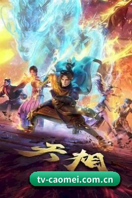 草莓视频 应用